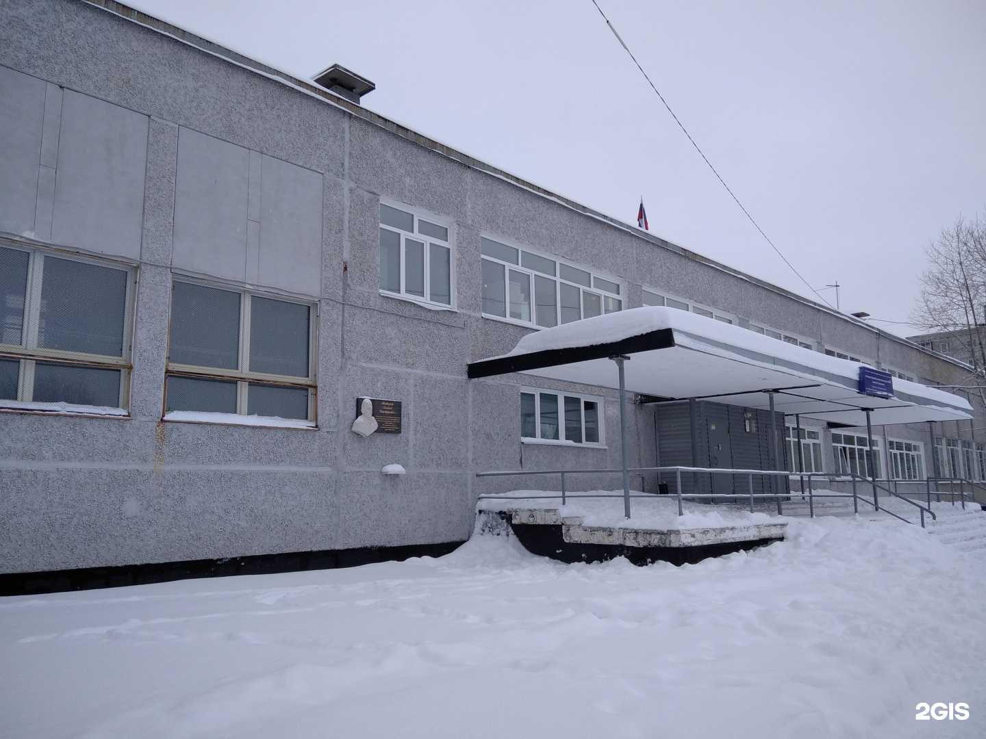 Отзывы на компанию Средняя школа №42 в Мурманске c фото