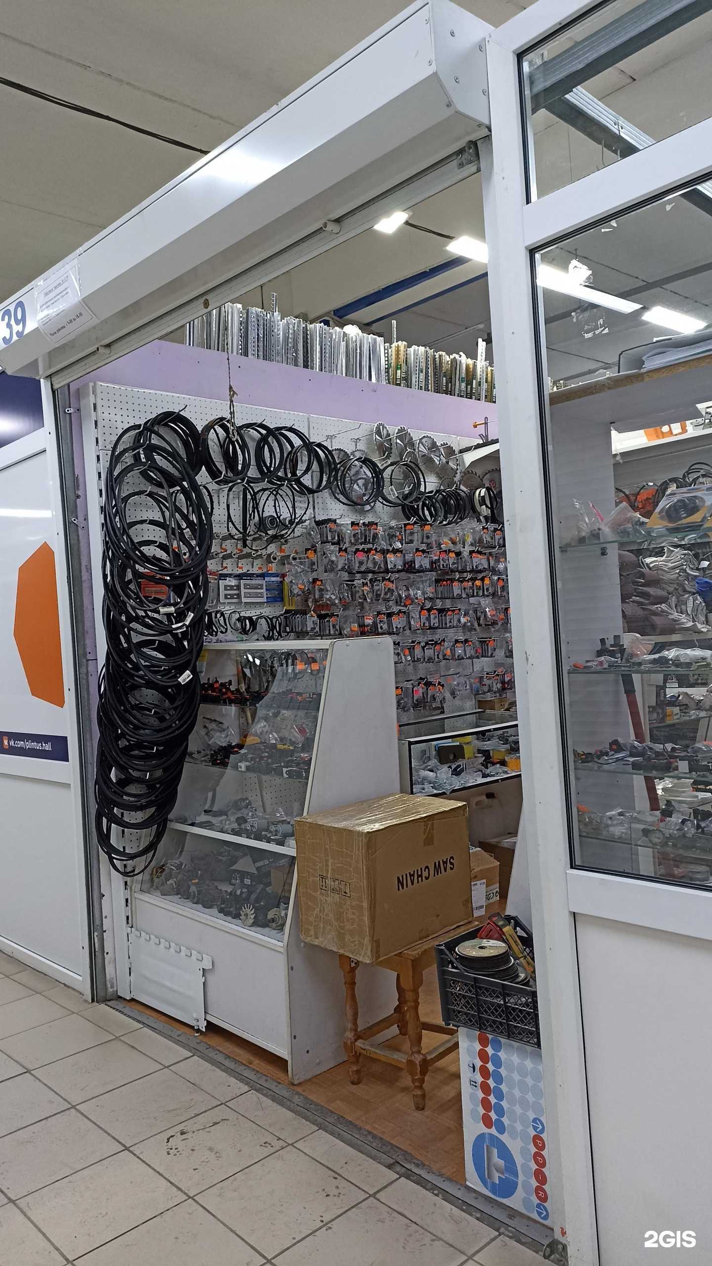 Отзывы на компанию Магазин запчастей для электроинструмента и бензоинструмента в Тюмени c фото