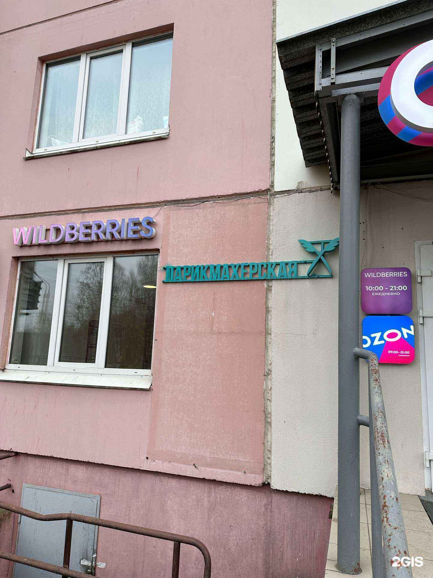 Отзывы на компанию DiAl в Перми c фото