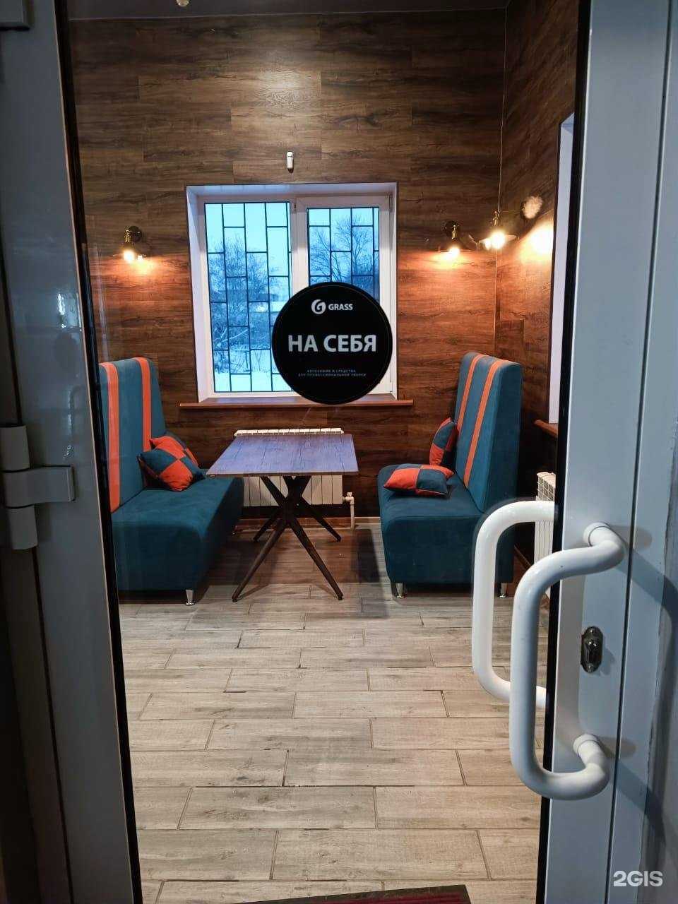 Отзывы на компанию Green Wood в г. Искитим c фото