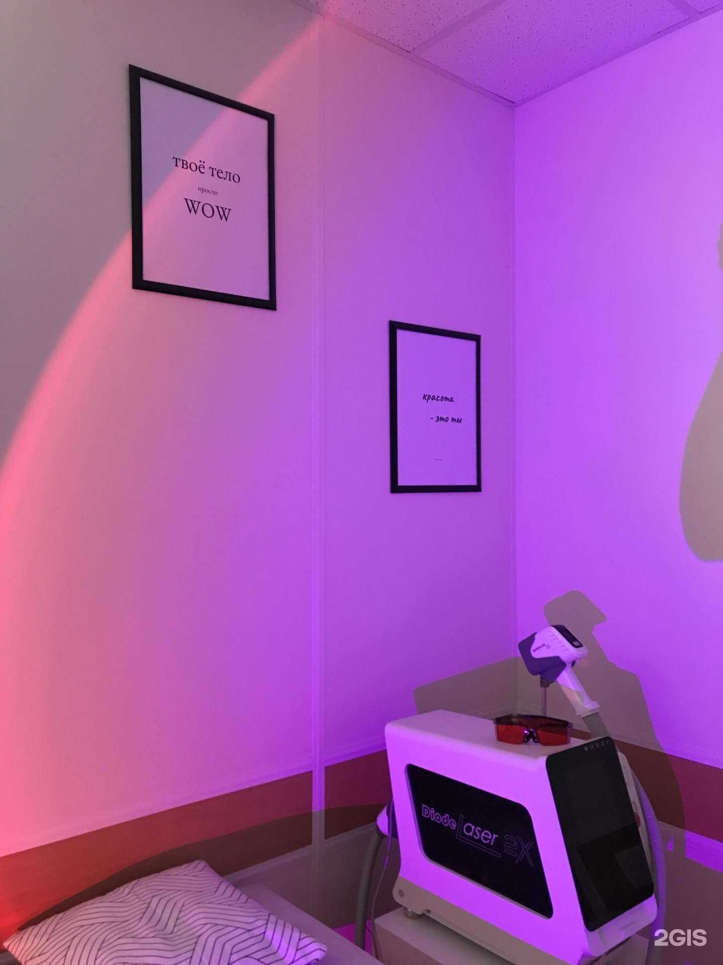 Отзывы на компанию Dopamine studio в г. Сыктывкар c фото