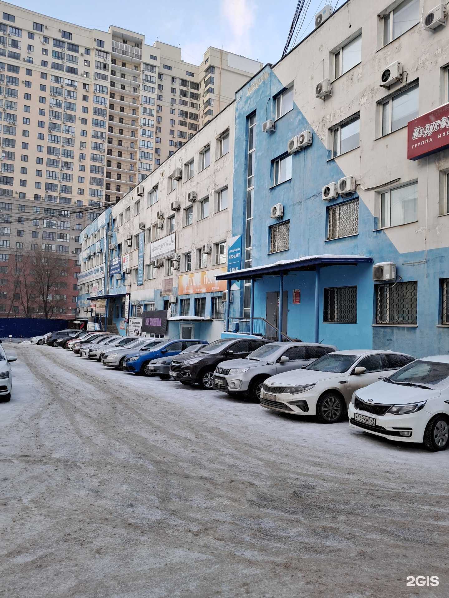 Отзывы на компанию Студия моментального загара в Самаре c фото - фотография 2 из 2