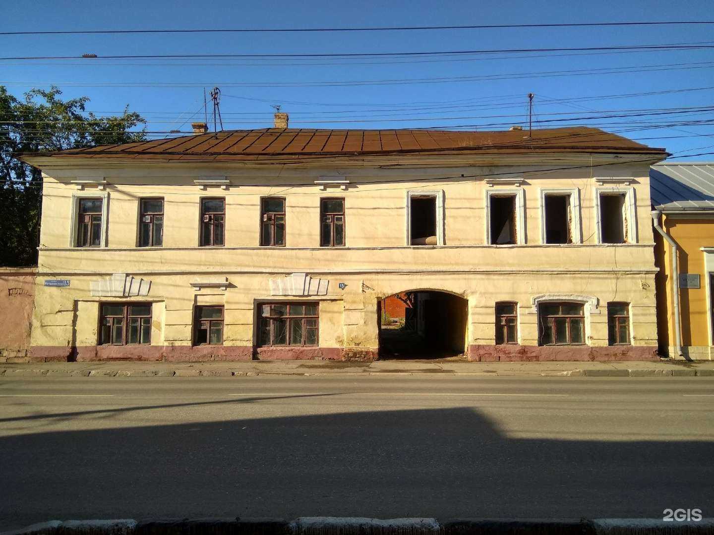 Отзывы на компанию Well Well Well в Туле c фото - фотография 2 из 2