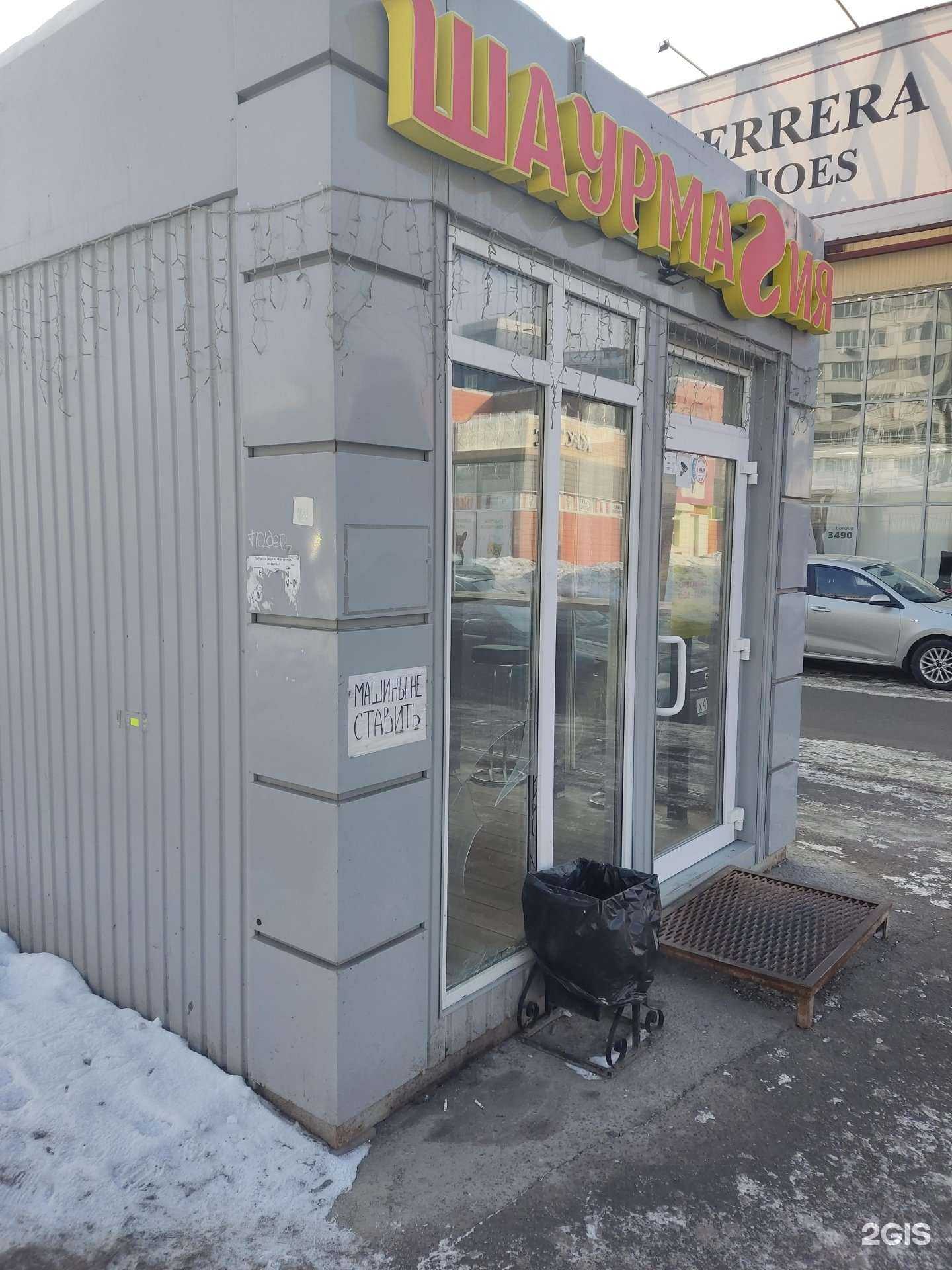 Отзывы на компанию Фейерверки-55 салютов в Омске c фото - фотография 2 из 2