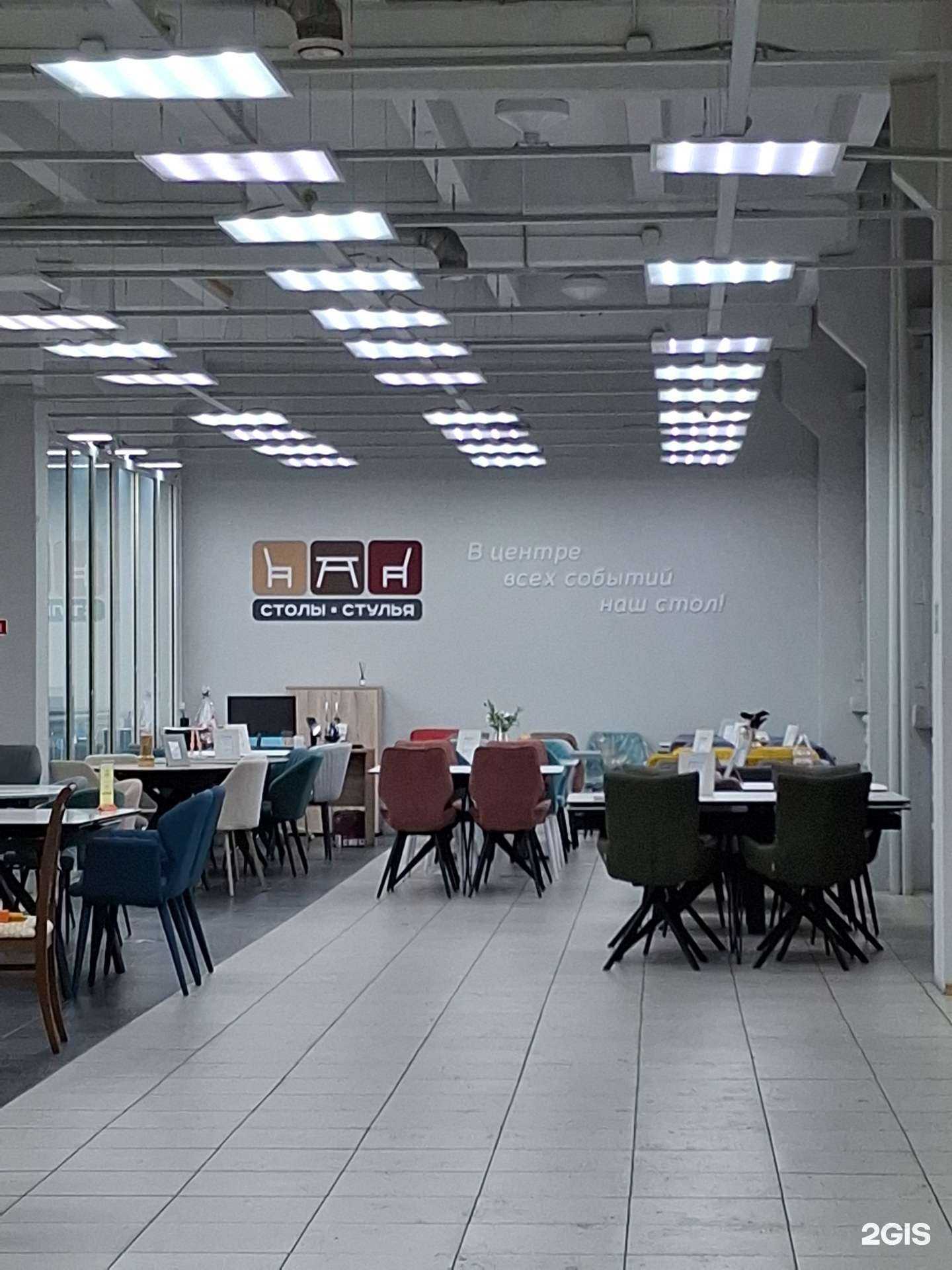 Отзывы на компанию Столы и Стулья в Абакане c фото