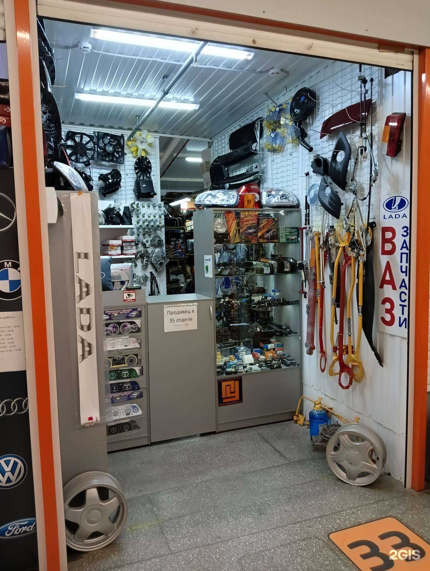 Отзывы на компанию Магазин автозапчастей для отечественных автомобилей в Барнауле c фото