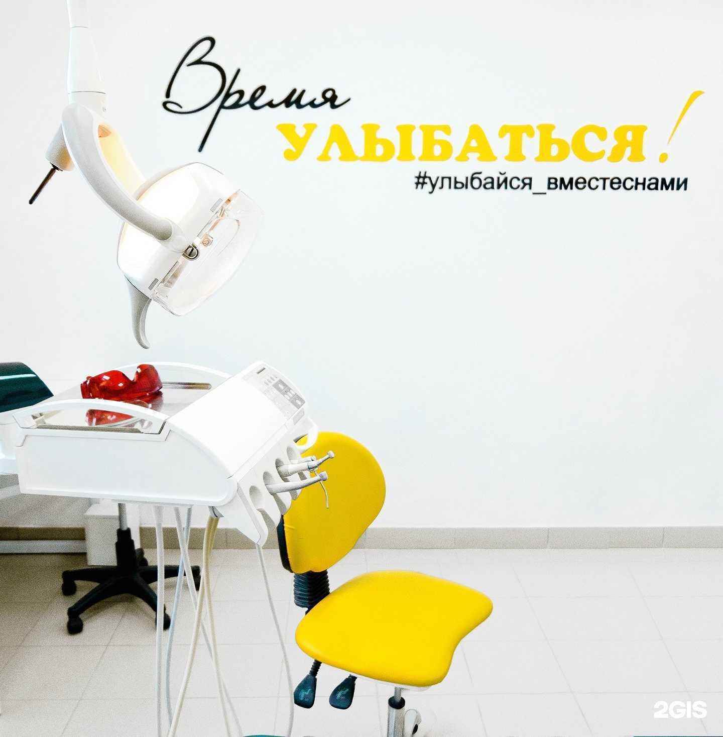 Отзывы на компанию Улыбнись в г. Ижевск c фото