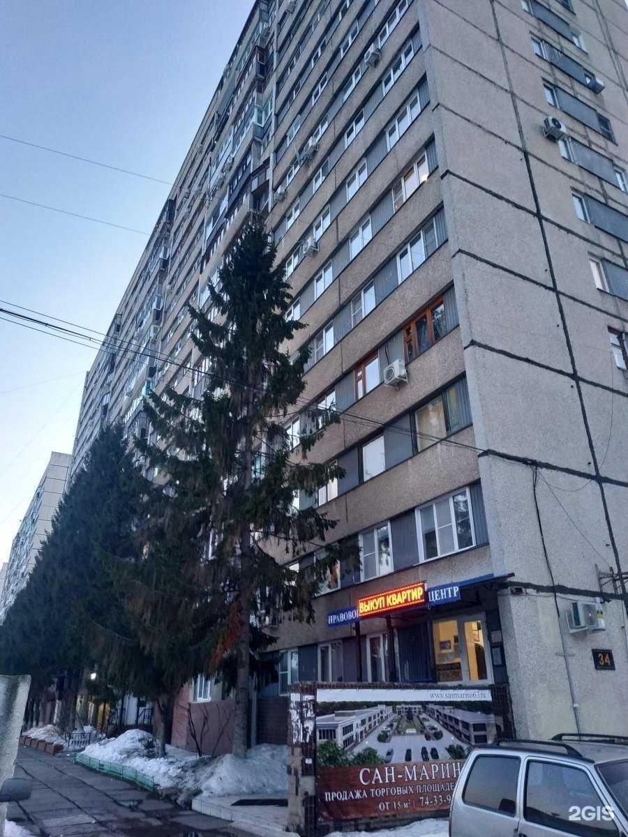 Отзывы на компанию Прозрение в Тольятти c фото - фотография 2 из 2