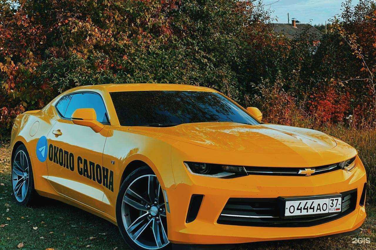 Отзывы на компанию Имидж в г. Октябрьский c фото