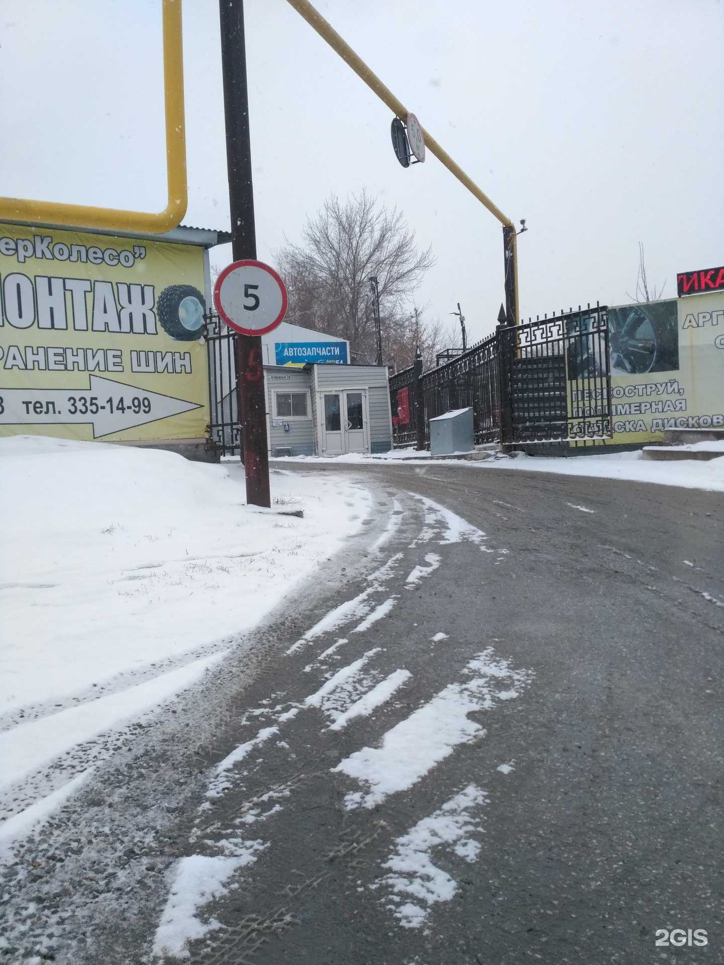 Отзывы на компанию Полимер-ка в г. Новосибирск c фото