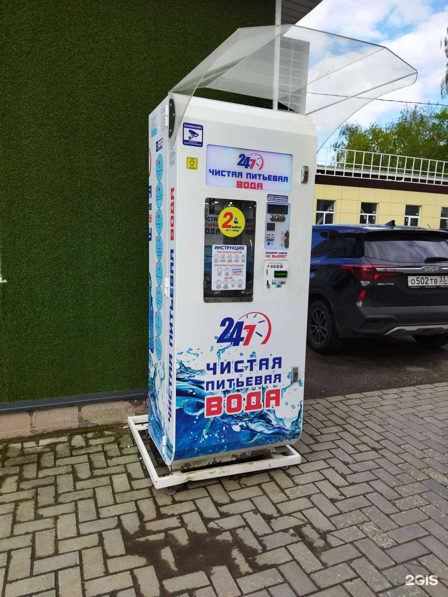 Отзывы на компанию Айсберг в Коврове c фото