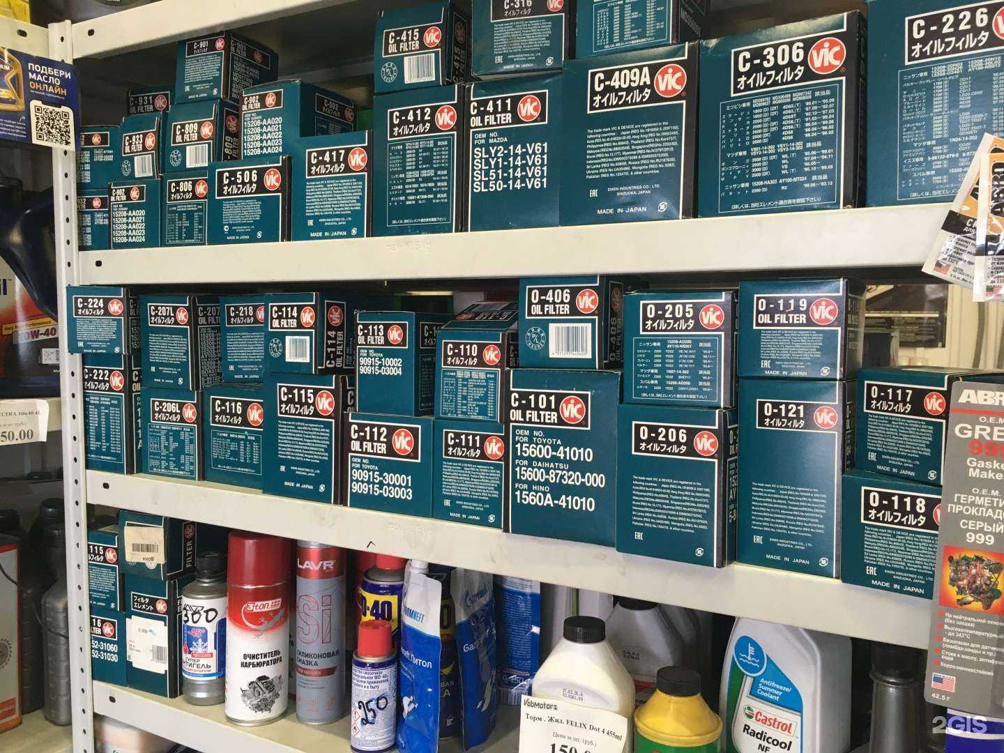 Отзывы на компанию ВабМоторс в Иркутске c фото