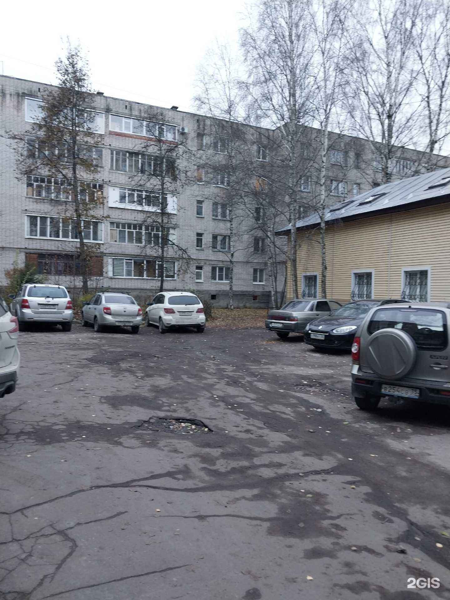 Отзывы на компанию Дентал-Вайт в Вологде c фото