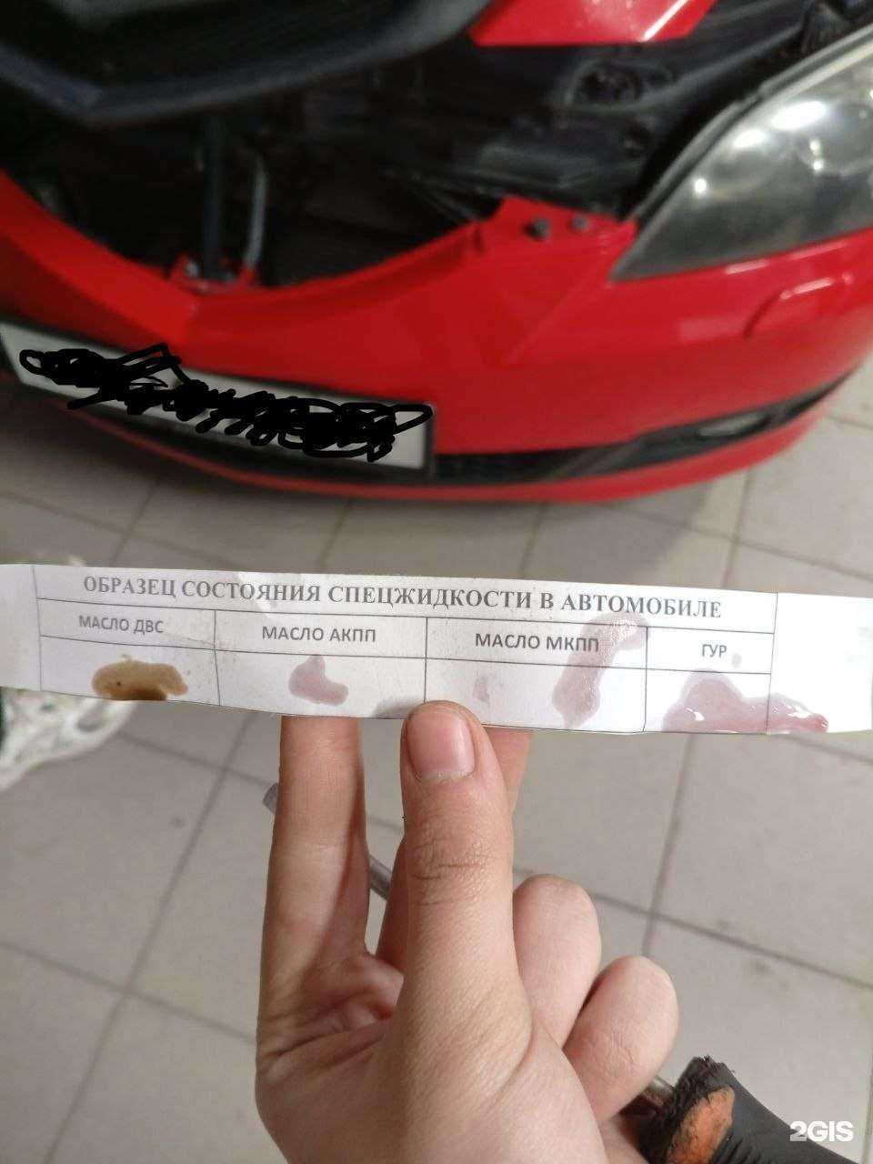 Отзывы на компанию EuropeGas Центр Тюмень в Тюмени c фото - фотография 2 из 2