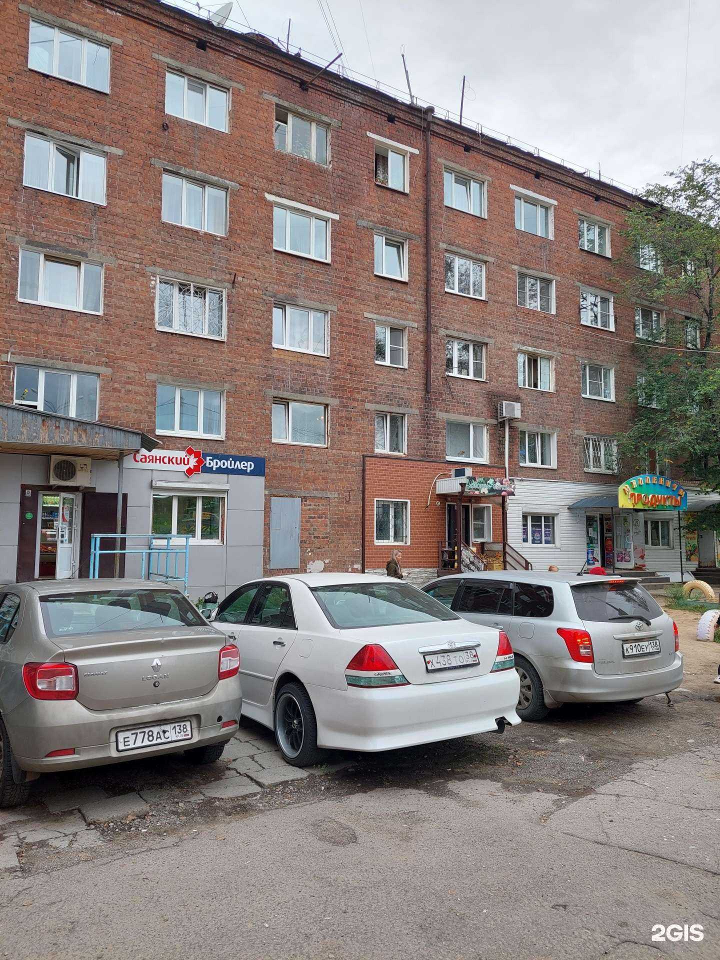 Отзывы на компанию Арт в Иркутске c фото - фотография 2 из 2