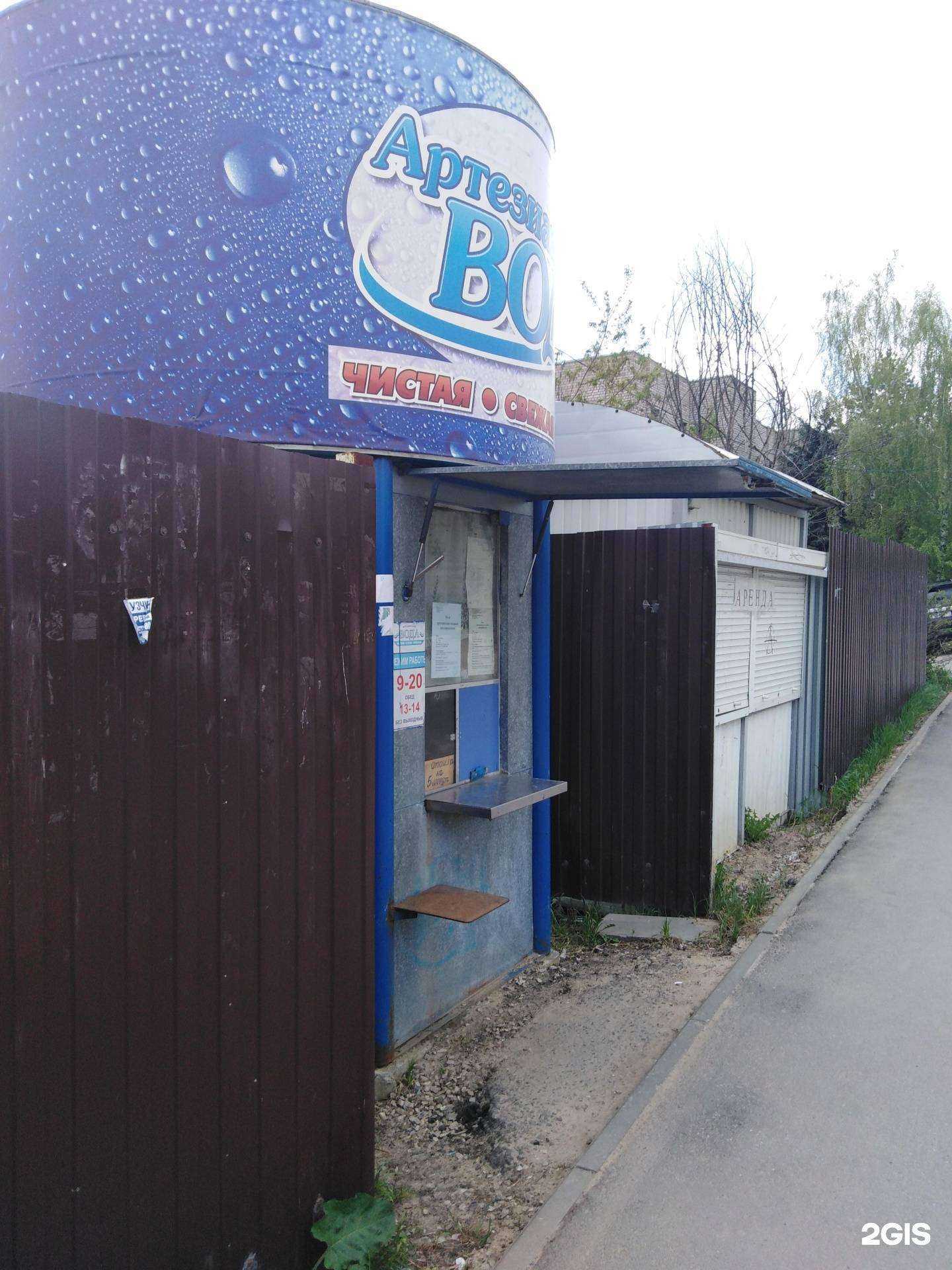 Отзывы на компанию Новогуровская артезианская вода в Туле c фото