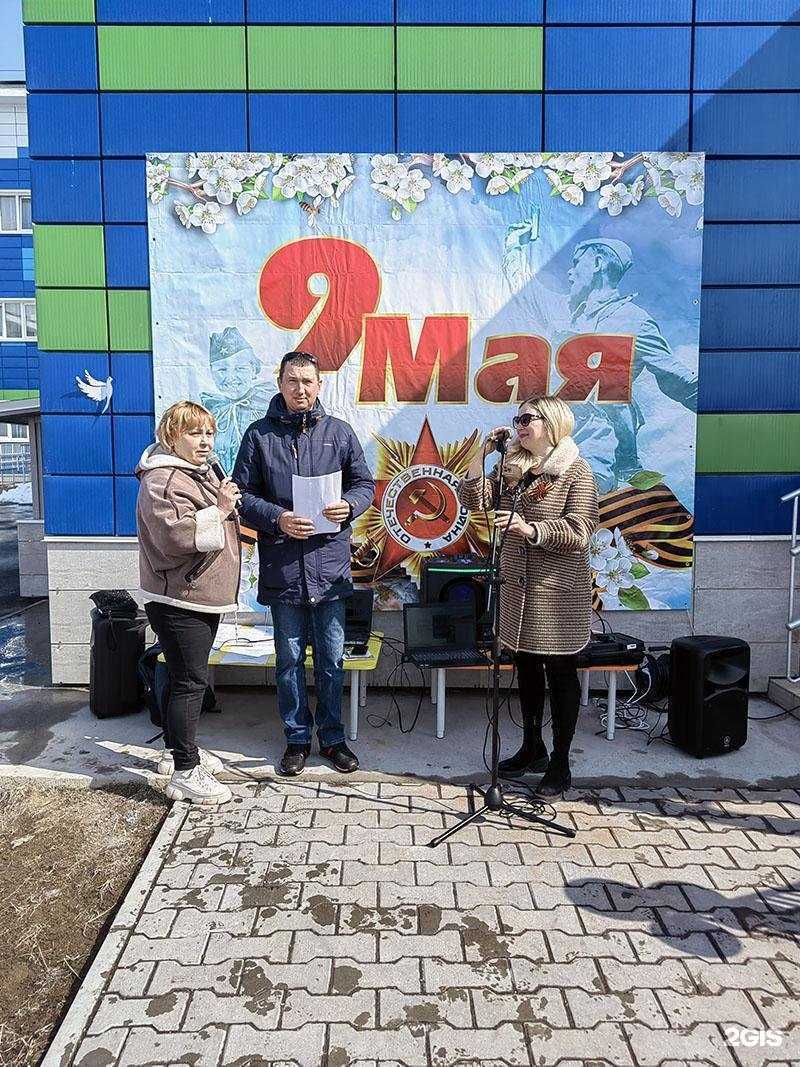 Отзывы на компанию Морячок в г. Вилючинск c фото