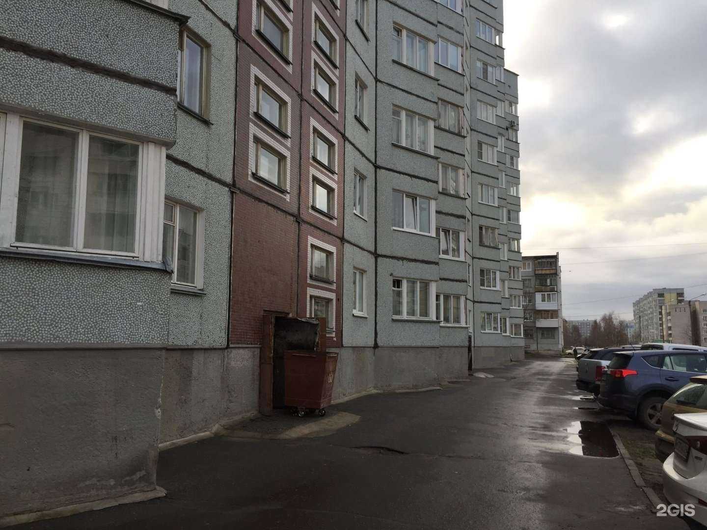 Отзывы на компанию Управляющая компания ПЖТ в Северодвинске c фото - фотография 2 из 2