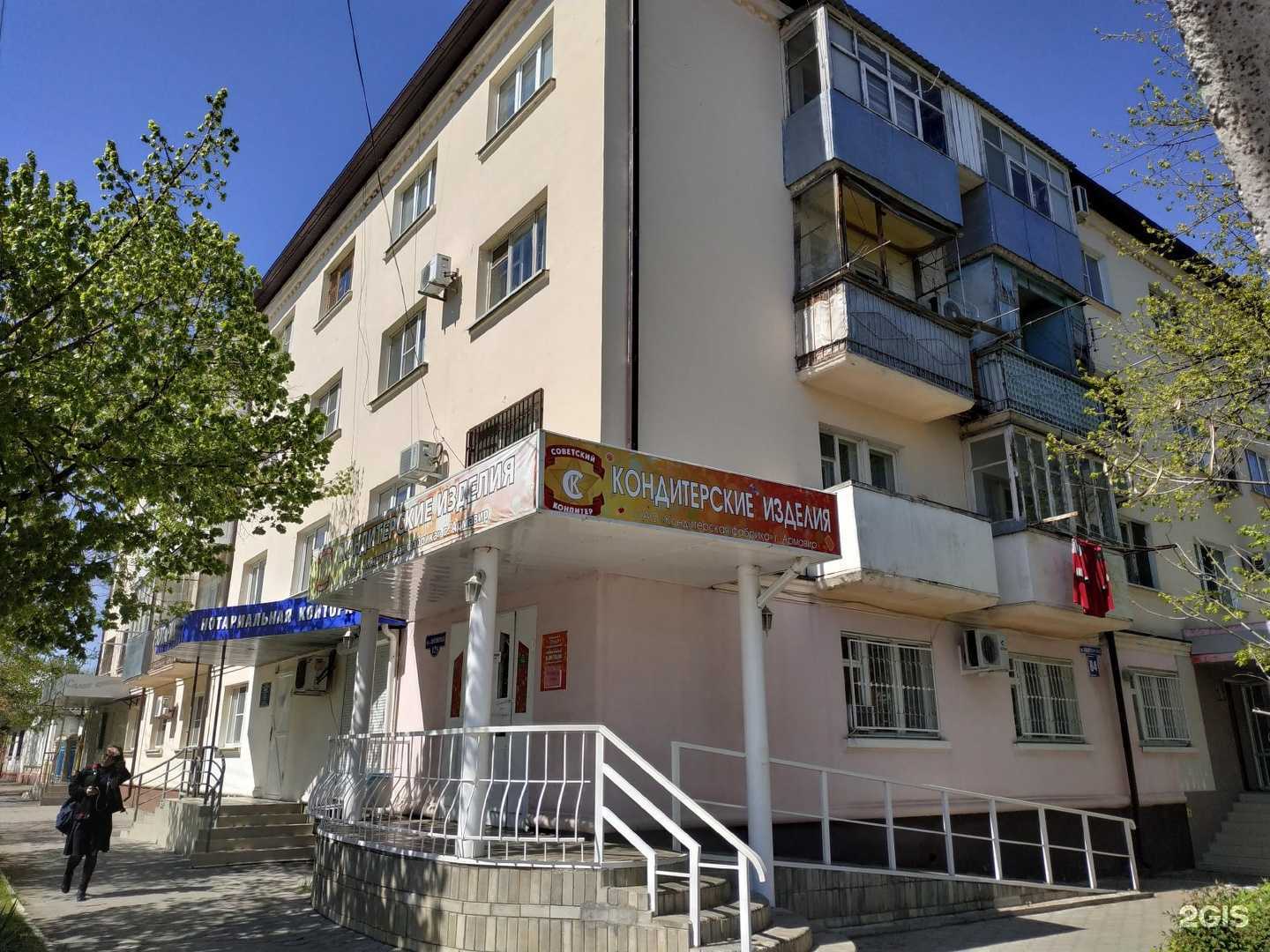 Отзывы на компанию Оливия в Армавире c фото - фотография 2 из 2