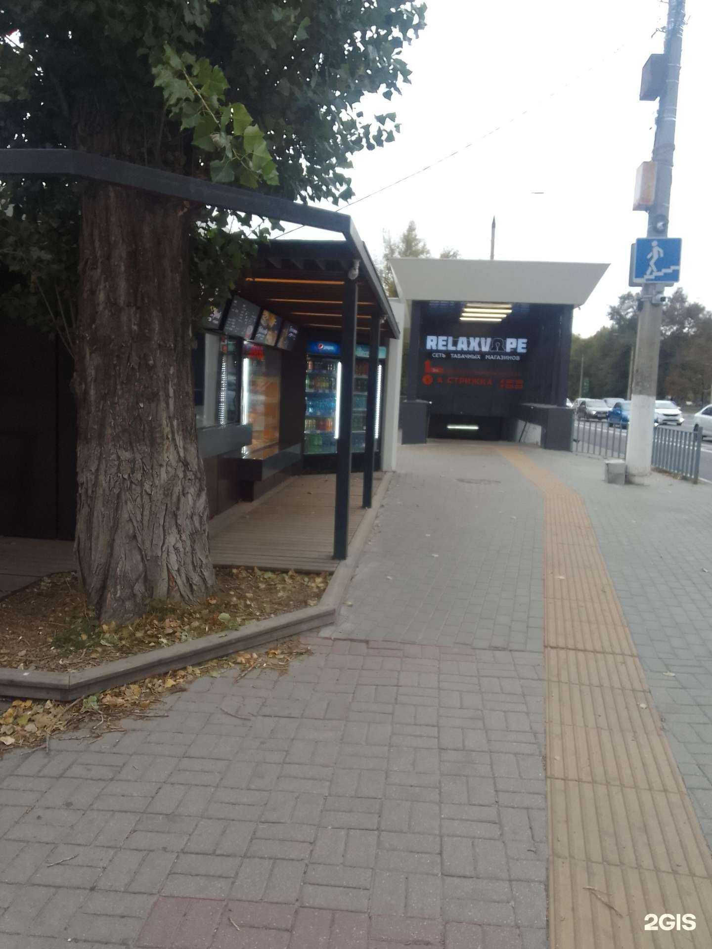 Отзывы на компанию Relaxvape в Белгороде c фото