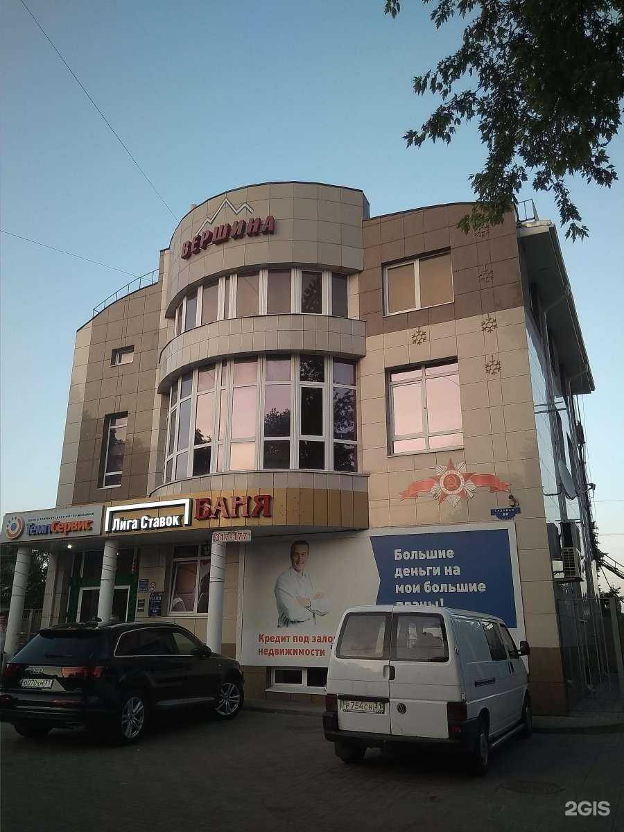 Отзывы на компанию Баня в Белгороде c фото