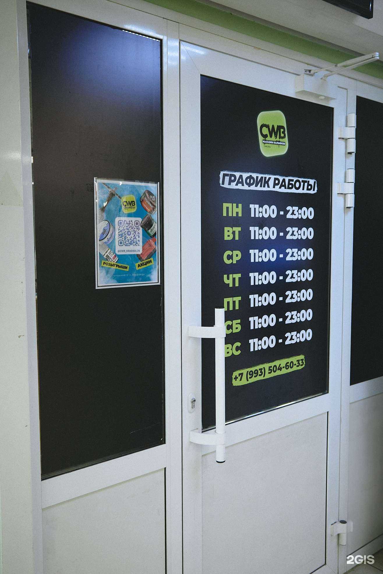 Отзывы на компанию Cowboy hookah vape shop в Екатеринбурге c фото