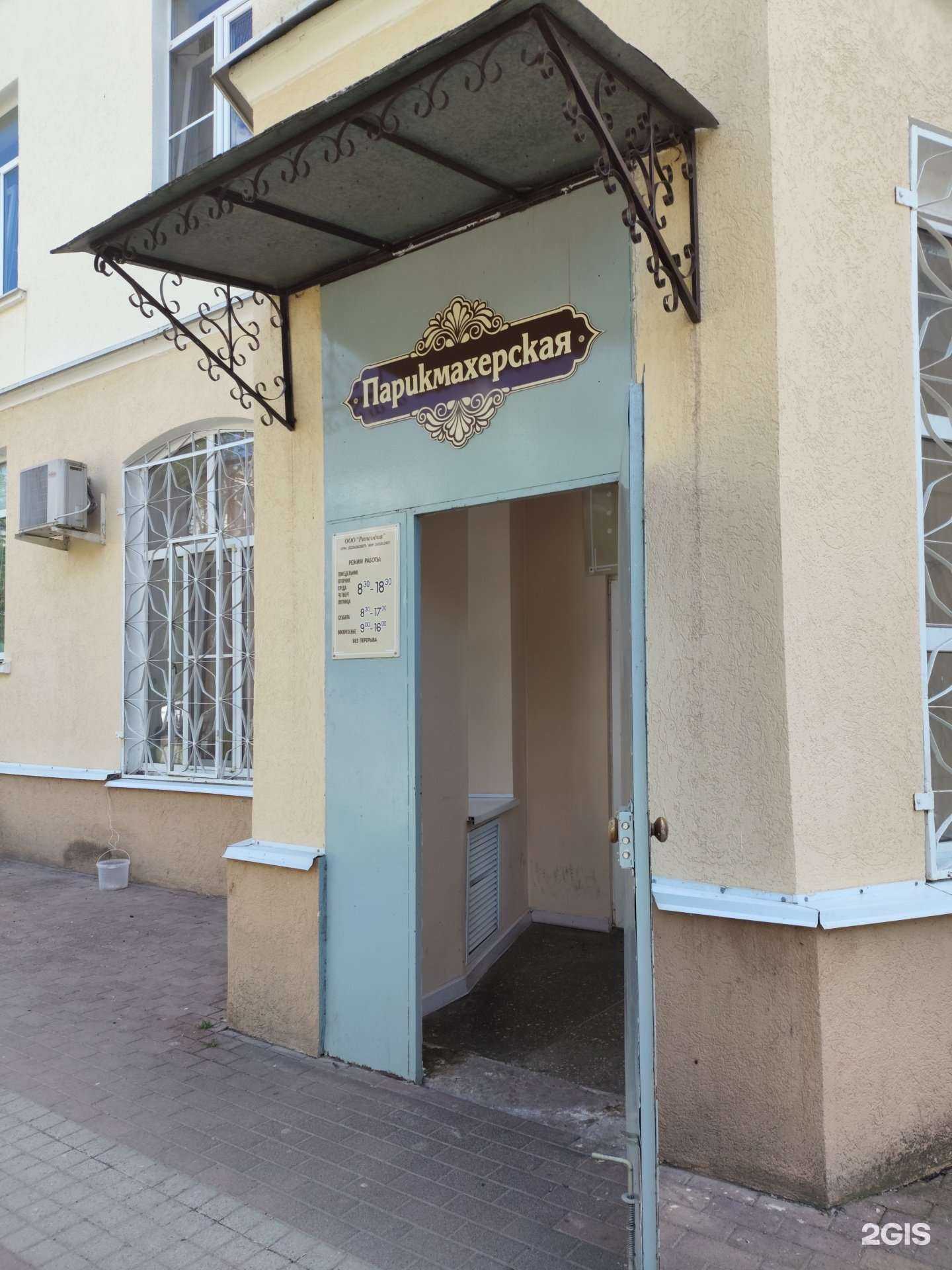 Отзывы на компанию Рапсодия в г. Невинномысск c фото