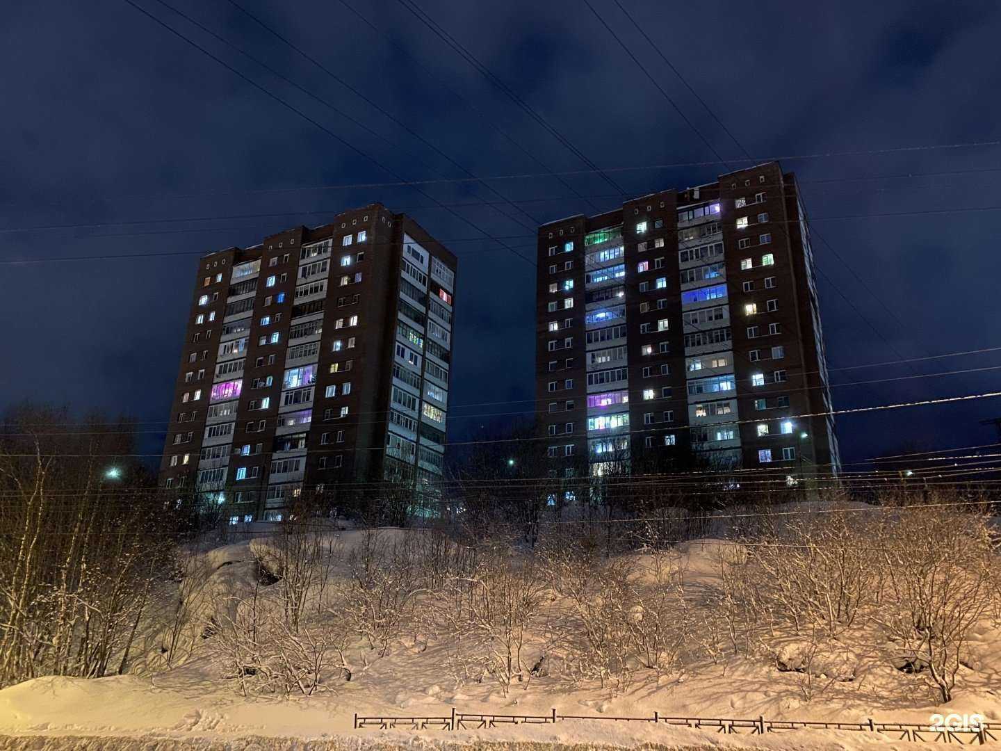 Отзывы на компанию Гармония в Мурманске c фото - фотография 2 из 2