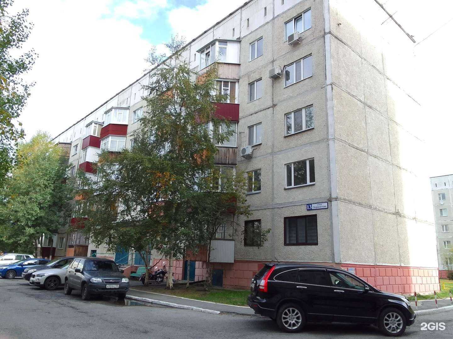 Отзывы на компанию English сity в Сургуте c фото - фотография 2 из 2