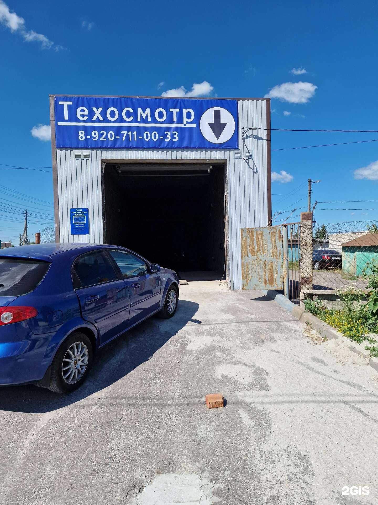 Отзывы на компанию ОСАГО-pro в Курске c фото - фотография 2 из 2