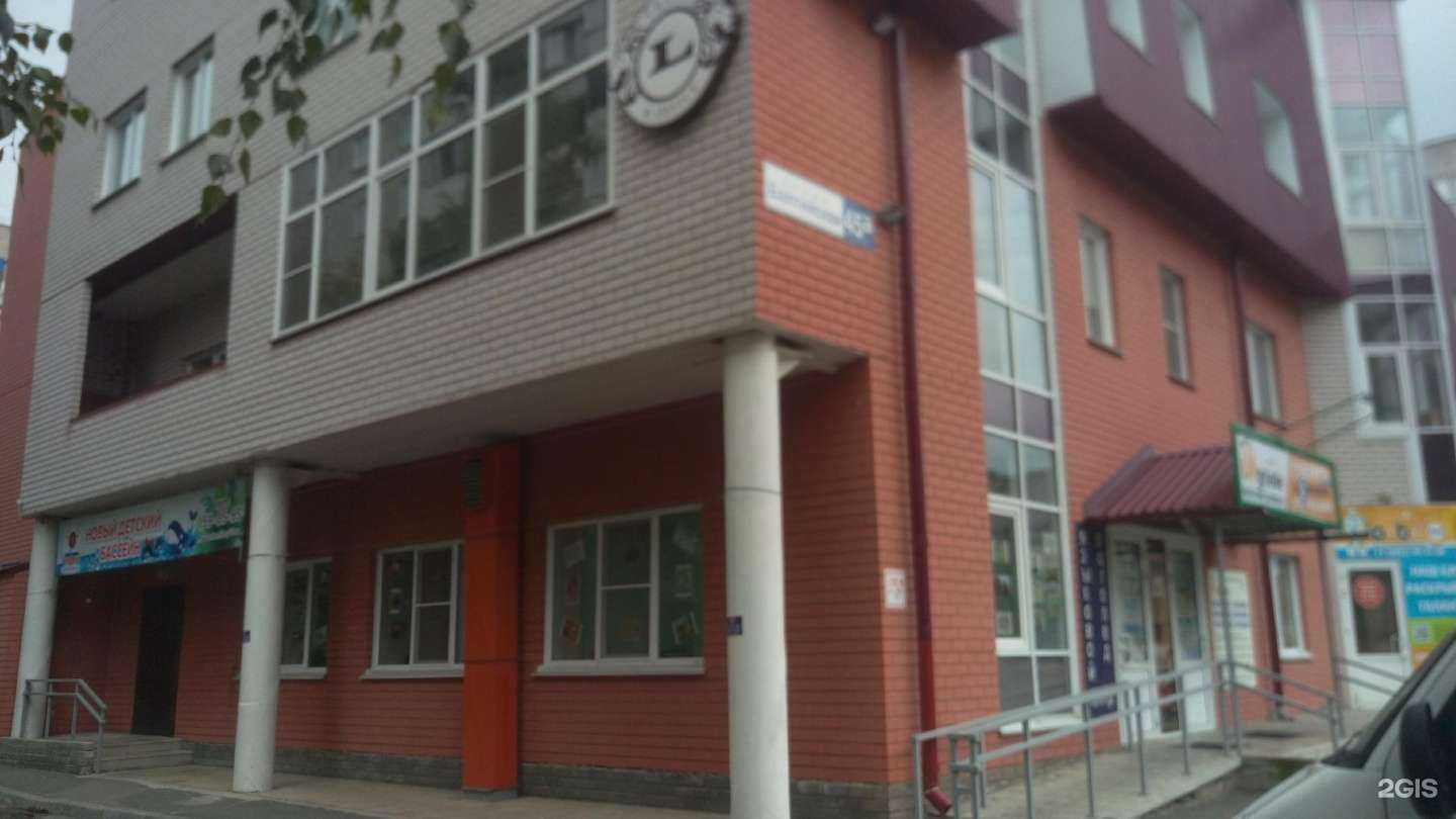 Отзывы на компанию Вдохновение в Барнауле c фото - фотография 2 из 2