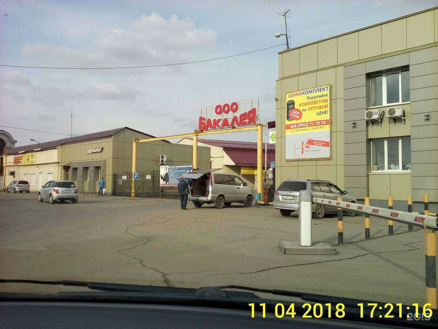 Отзывы на компанию Байкальский регион в г. Иркутск c фото