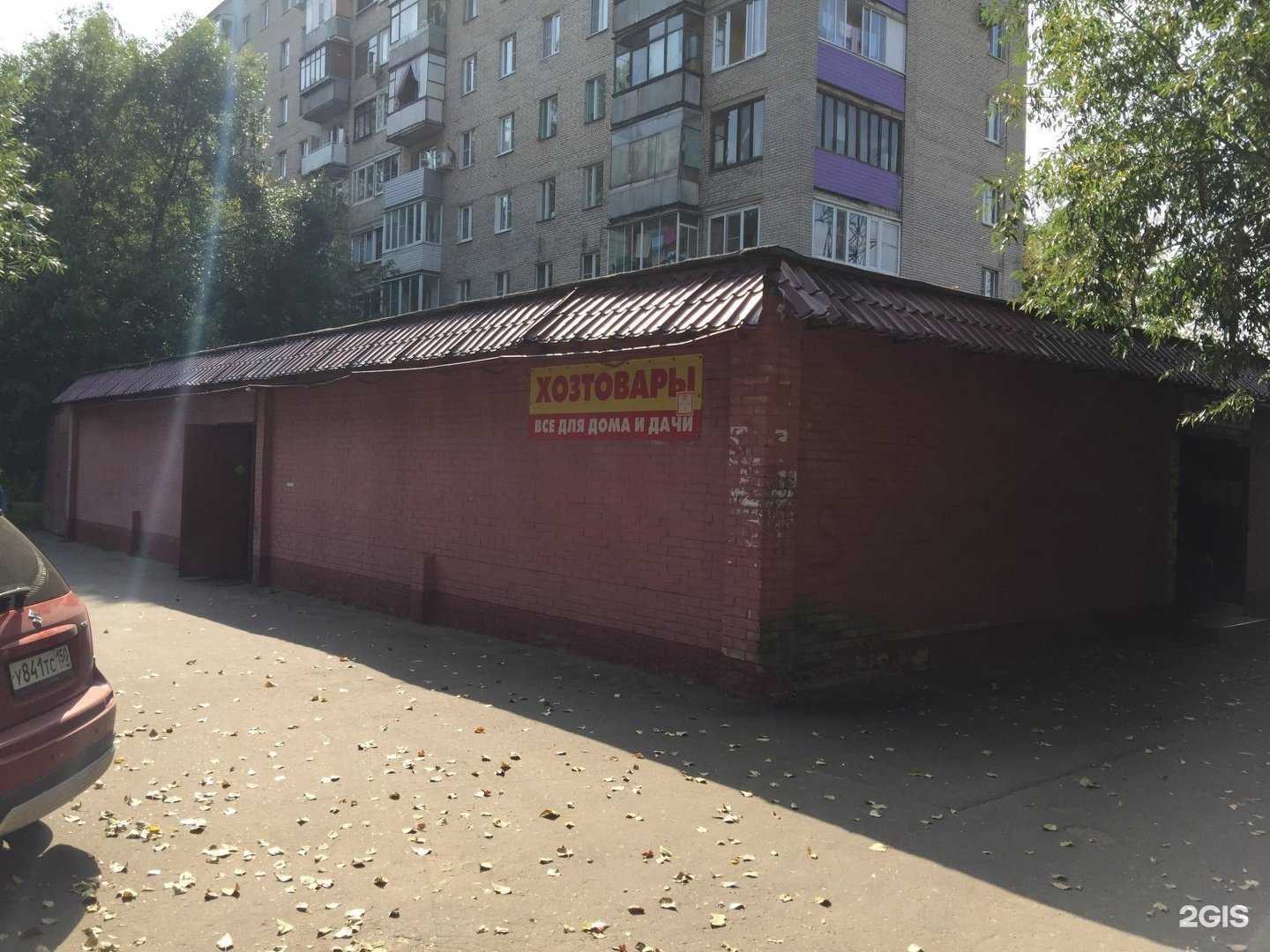 Отзывы на компанию Магазин автозапчастей в Реутове c фото - фотография 2 из 2