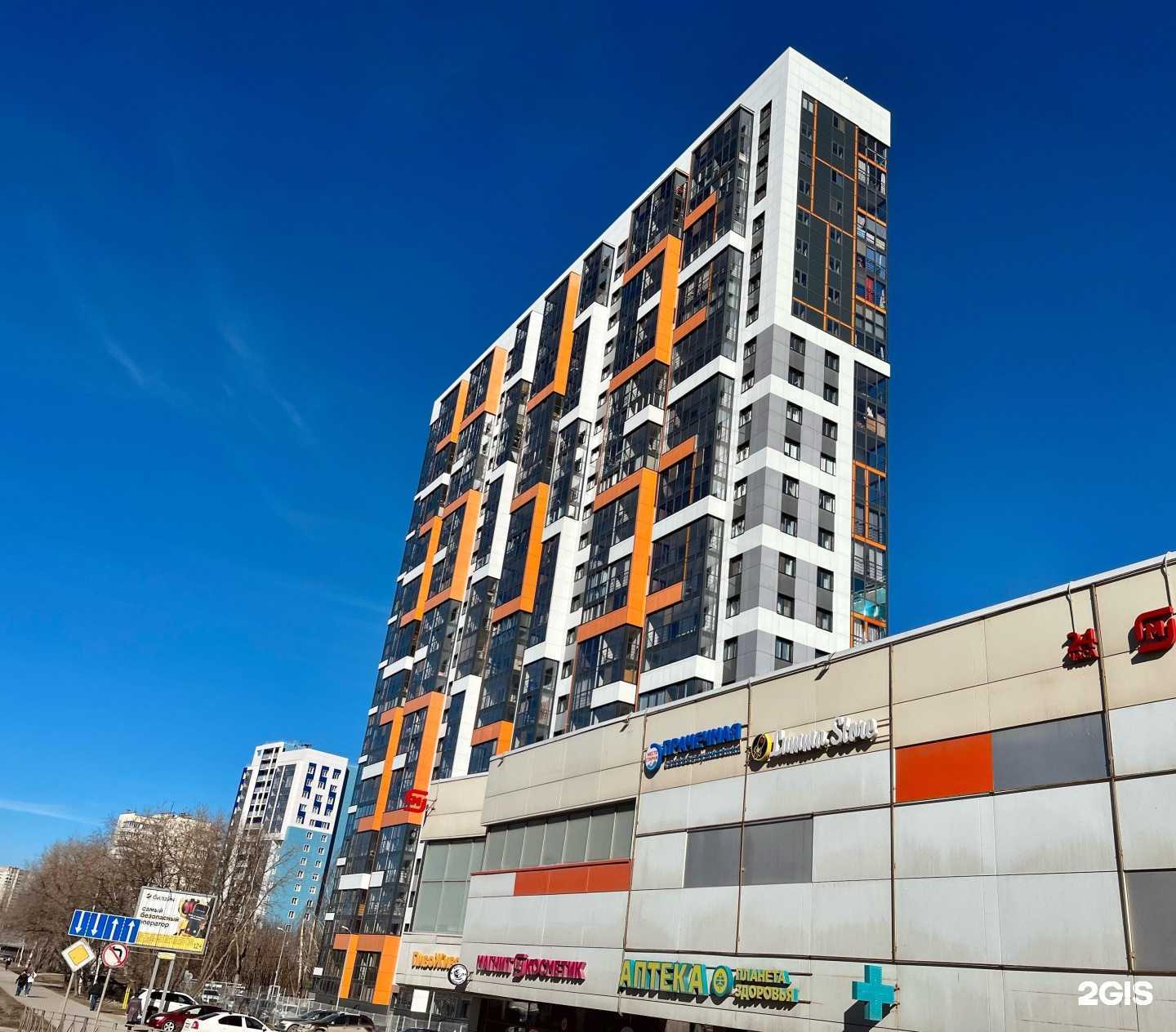 Отзывы на компанию Планета здоровья в г. Пермь c фото