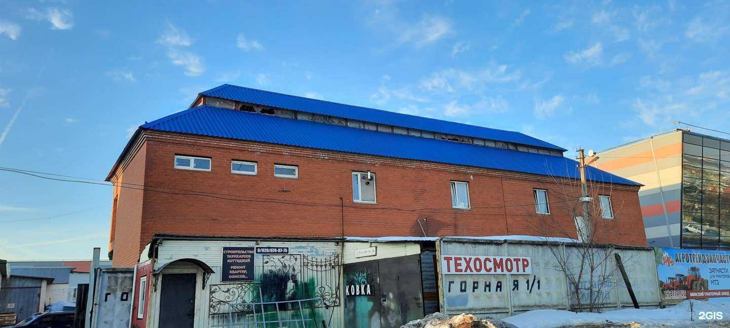 Отзывы на компанию Техосмотр №1 в Химках c фото - фотография 2 из 2