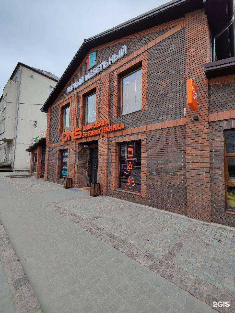 Отзывы на компанию DNS в Гусеве c фото