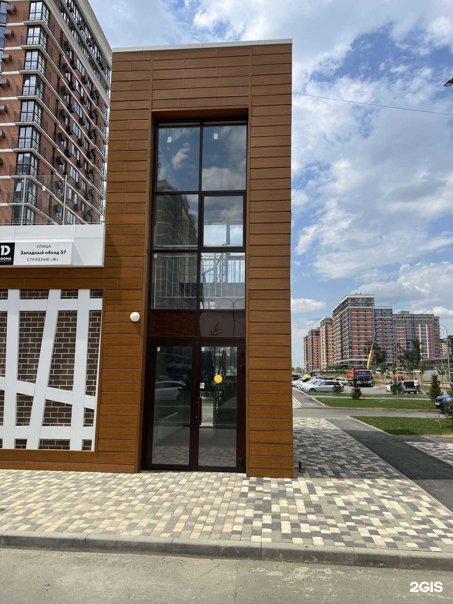 Отзывы на компанию Surf Coffee x Sky в Краснодаре c фото - фотография 2 из 2