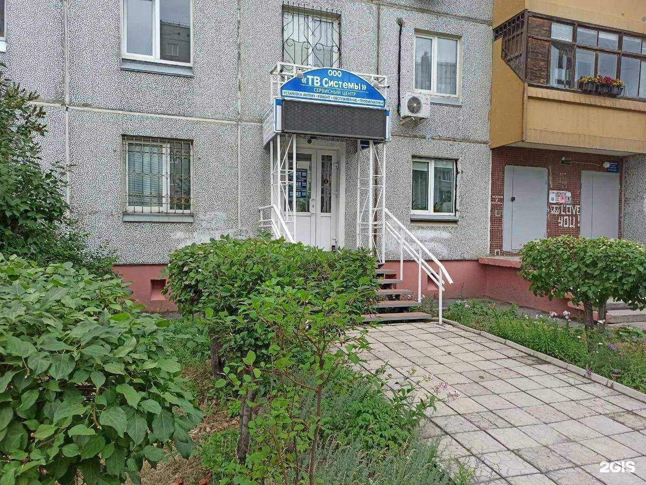 Отзывы на компанию Тв центр в г. Омск c фото