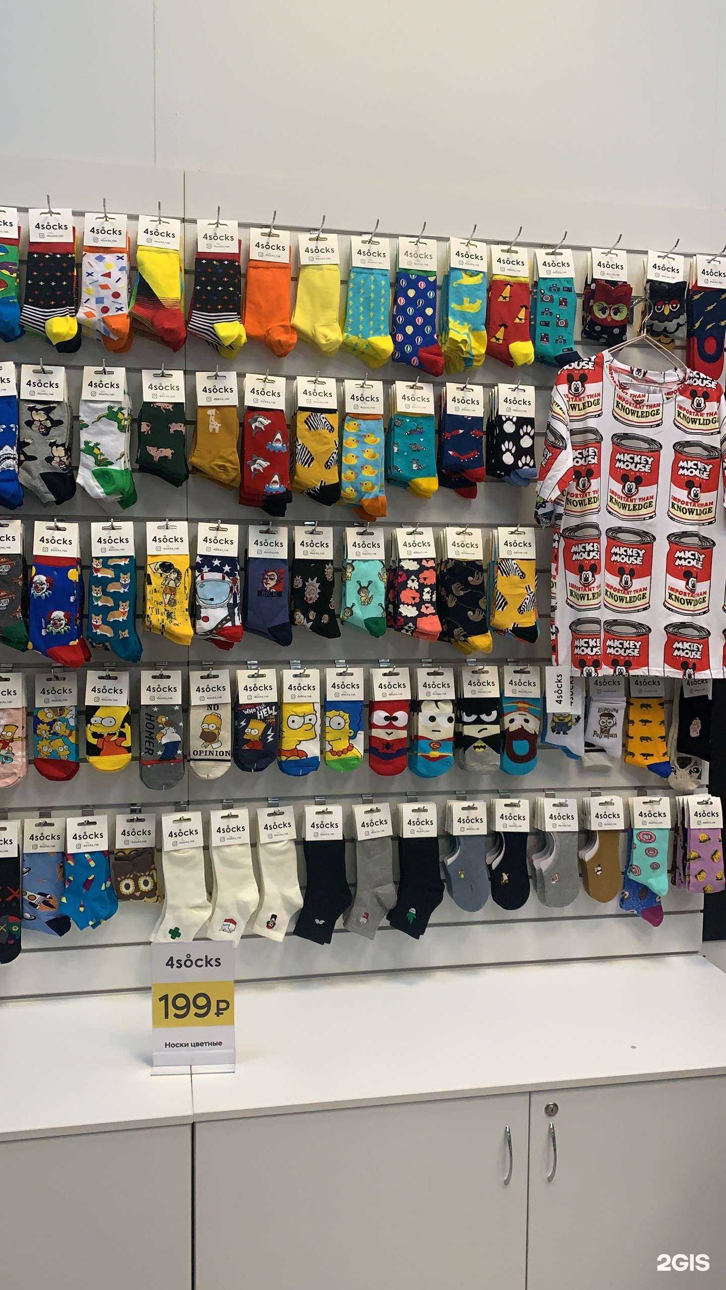 Отзывы на компанию 4socks в г. Новосибирск c фото