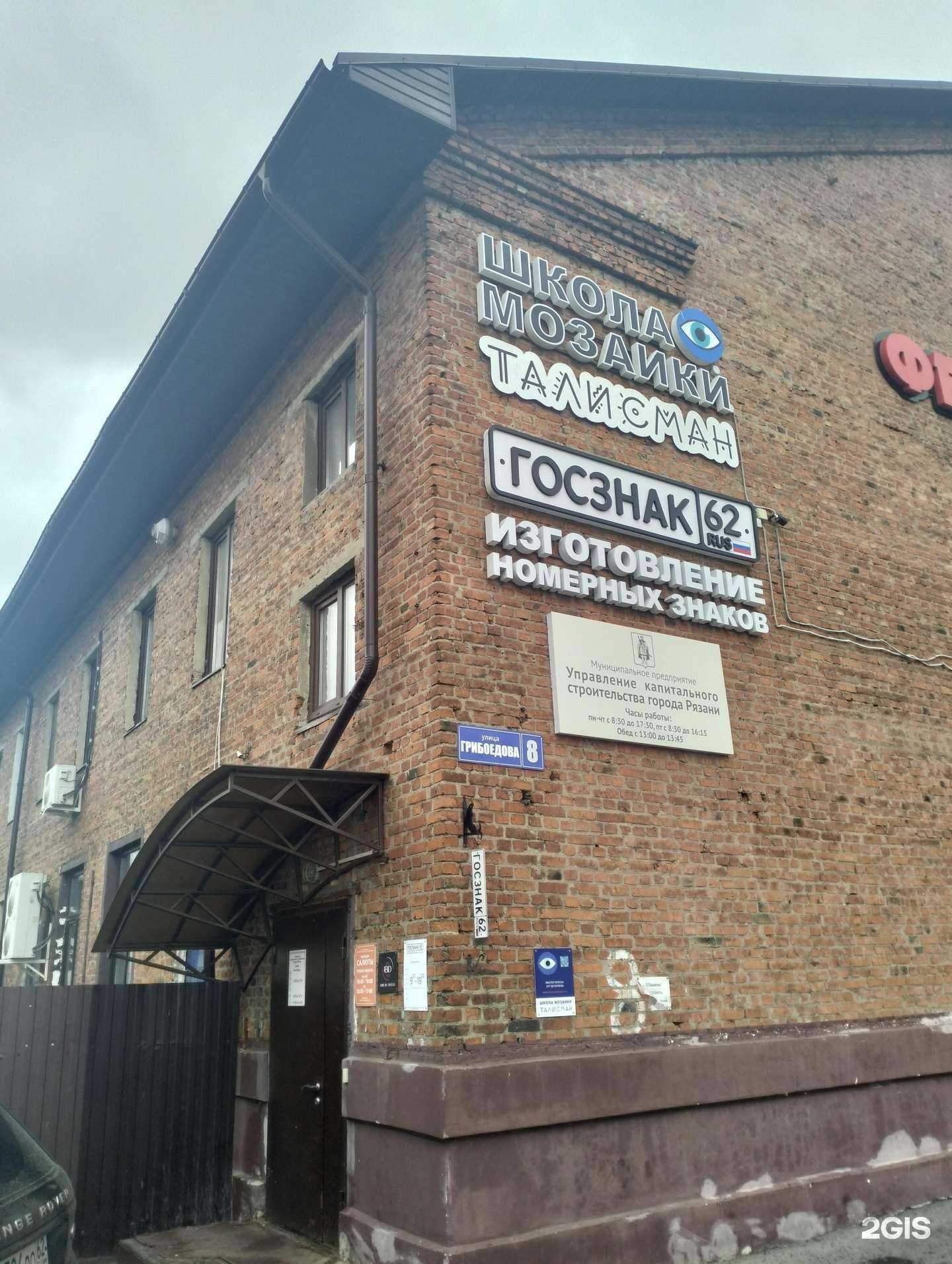 Отзывы на компанию Русский бал в г. Рязань c фото