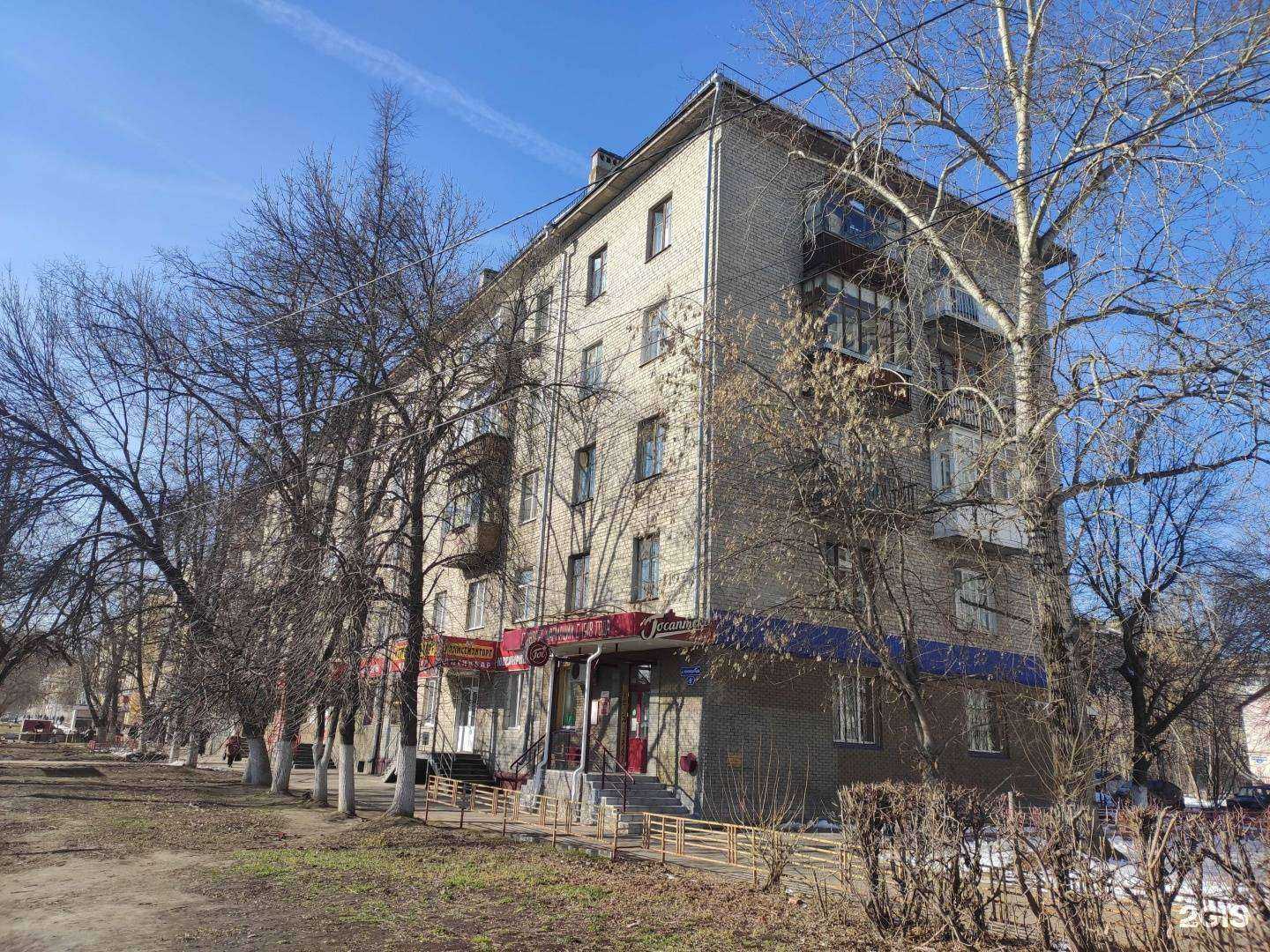 Отзывы на компанию Здравсити в Нижнем Новгороде c фото - фотография 2 из 2