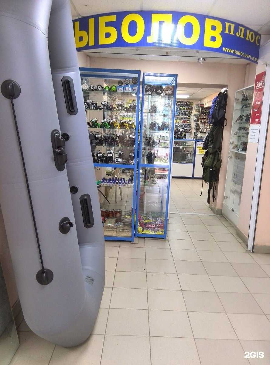 Отзывы на компанию Рыболов плюс в Уфе c фото