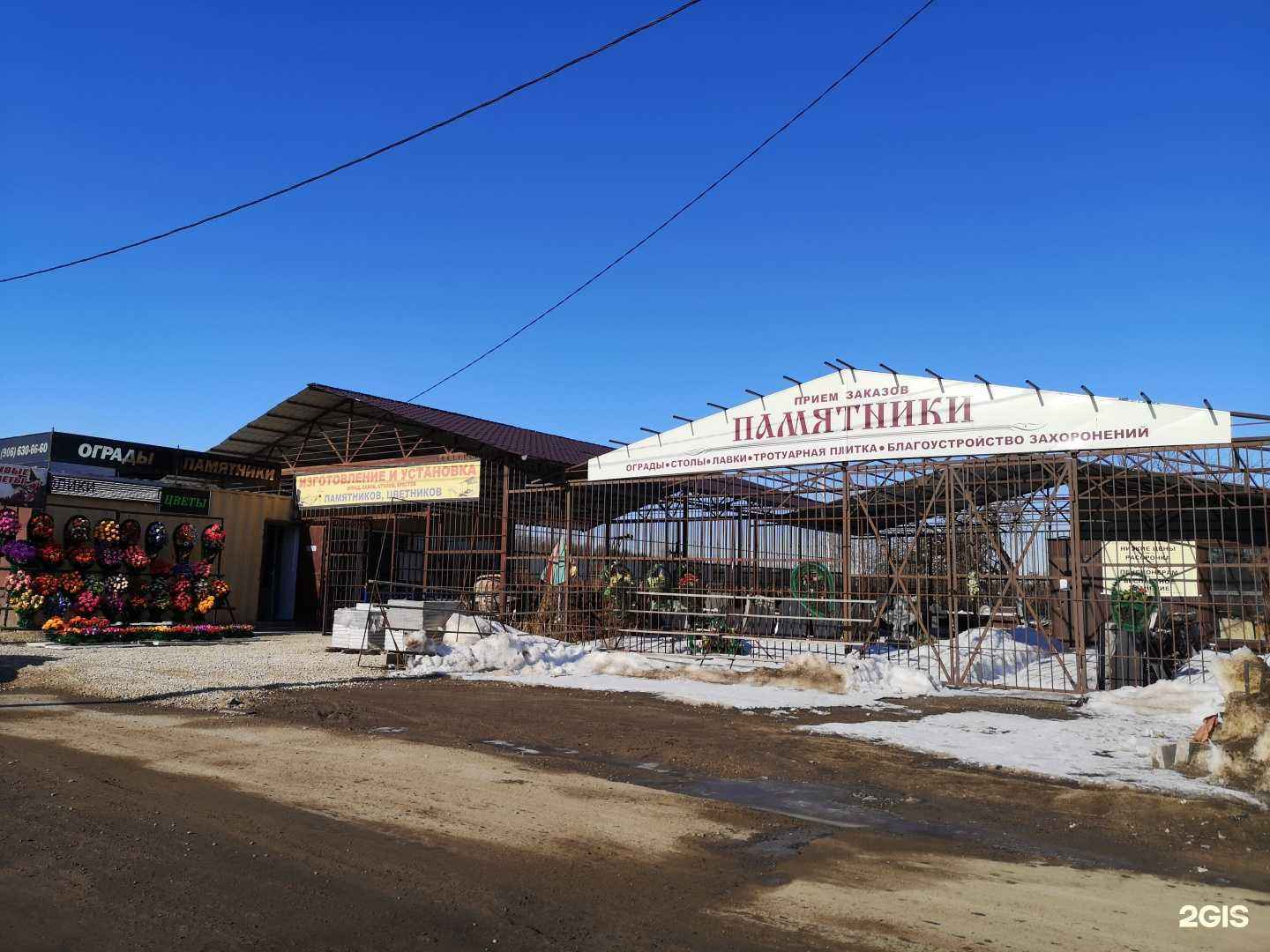 Отзывы на компанию Ритуал сервис 71 в г. Тула c фото