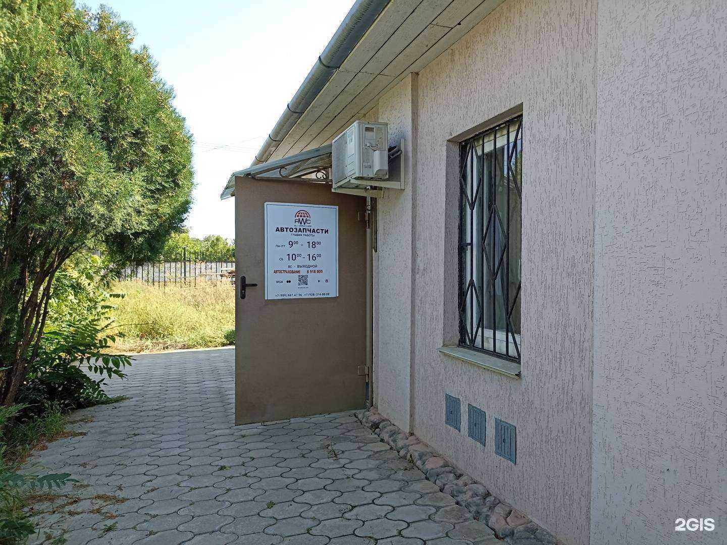 Отзывы на компанию ЕвроАвто-26 в г. Минеральные Воды c фото