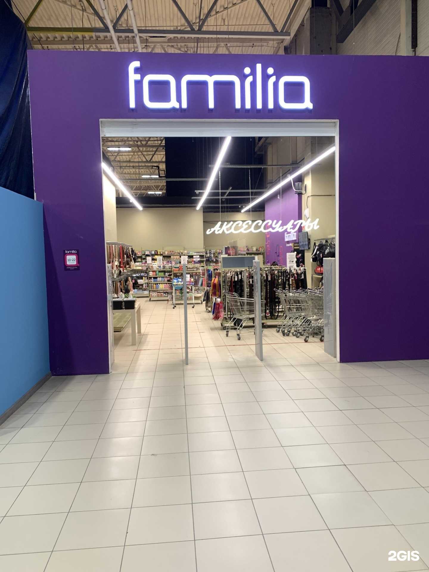 Отзывы на компанию Familia в г. Красноярск c фото