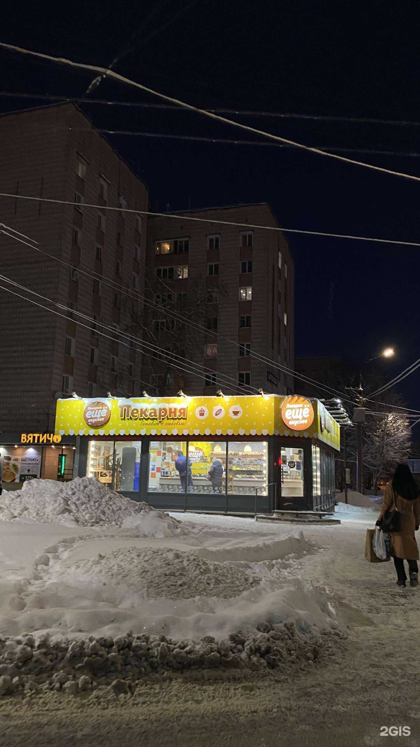 Отзывы на компанию Ещё вкуснее в г. Киров c фото