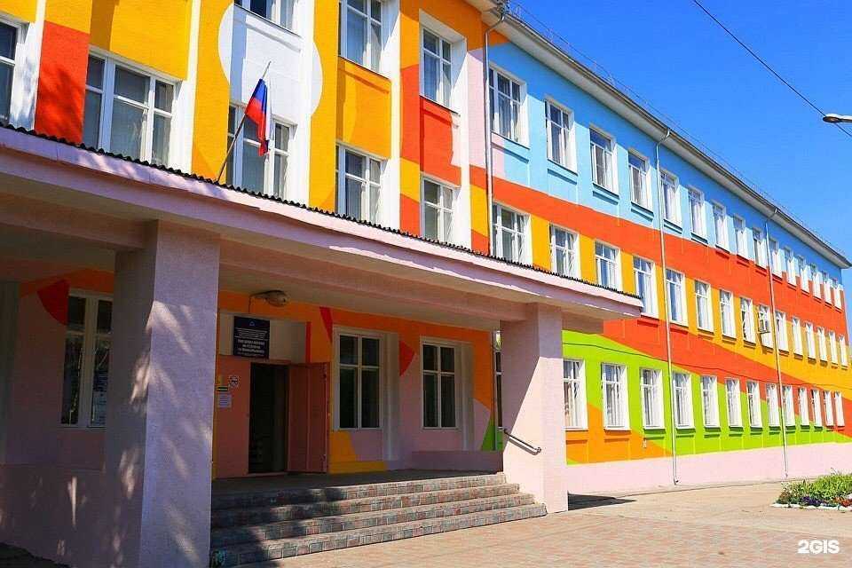 Отзывы на компанию Школа-интернат им. И.Е. Егорова в г. Новокуйбышевск c фото