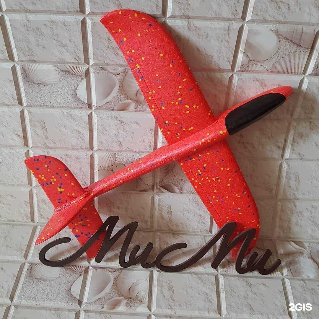 Отзывы на компанию Мими в Омске c фото