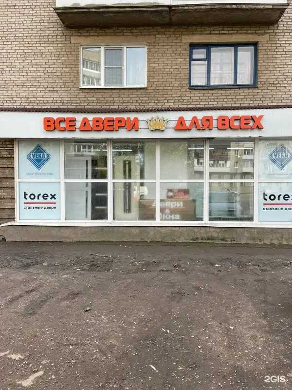 Отзывы на компанию Царь дверей в Великих Луках c фото