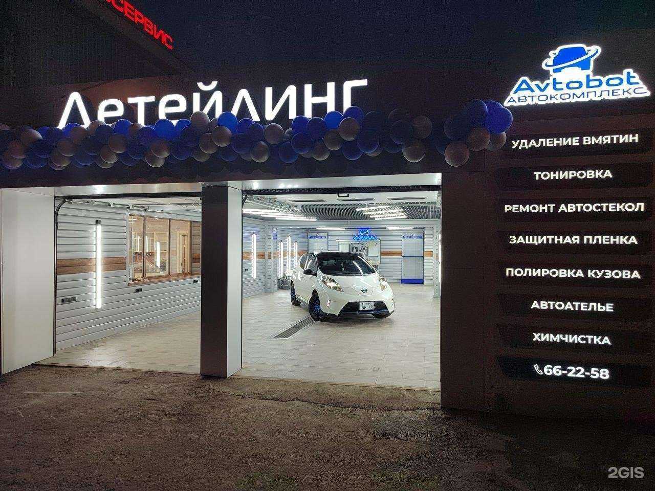 Отзывы на компанию Автобот в Иркутске c фото